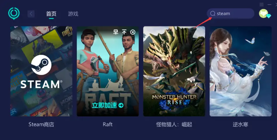 Steam账号如何注册？（详细教程请收藏）-知新网