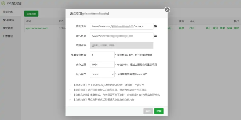 图片[4] - 今日热榜 – 一个聚合热门数据的 API 接口部署教程 - 夜岚云网络