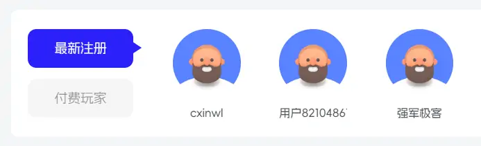 子比主题添加一个新注册用户和会员用户展示代码+动态挂件(支持PC和移动端同步显示),已支持通过小工具快捷添加该美化-知新网