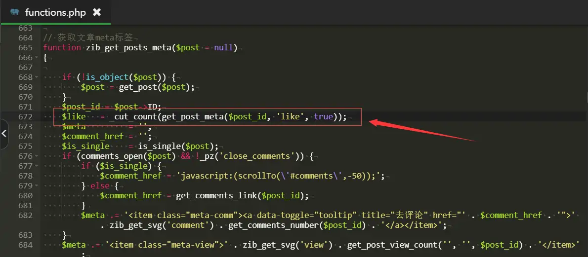新增子比主题首页文章列表快捷点赞-知新网