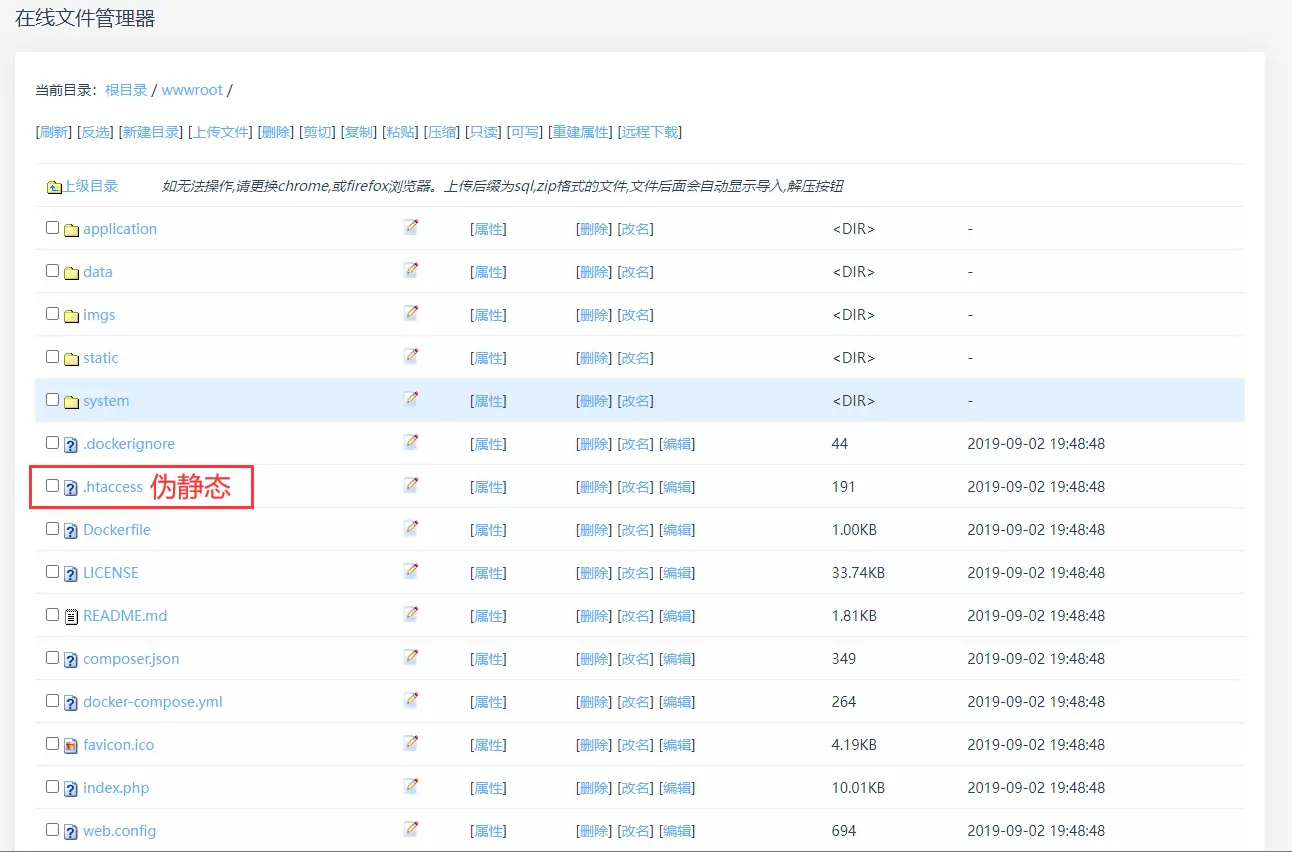 图片[2]-建站笔记#免费开源图床ImgURL安装方法-流年笔记
