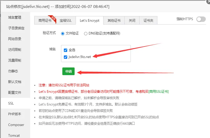 知名 Github 加速平台 jsdelivr 域名被墙,启用新方案加速 Github 静态文件 知名 Github 加速平台 jsdelivr 域名被墙,启用新方案加速 Github 静态文件