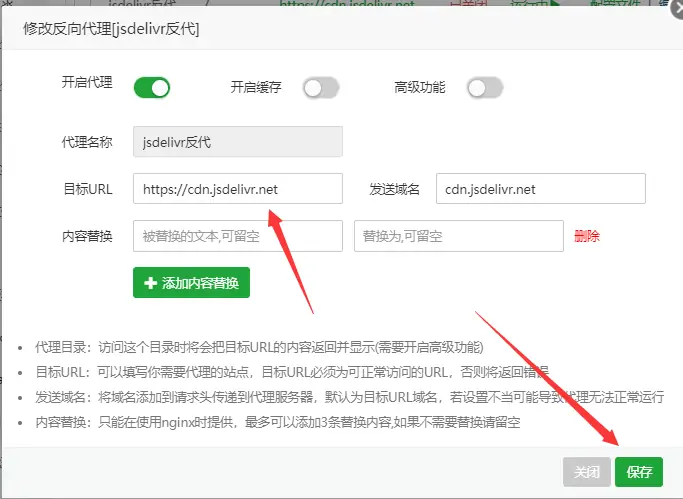 知名 Github 加速平台 jsdelivr 域名被墙,启用新方案加速 Github 静态文件 知名 Github 加速平台 jsdelivr 域名被墙,启用新方案加速 Github 静态文件