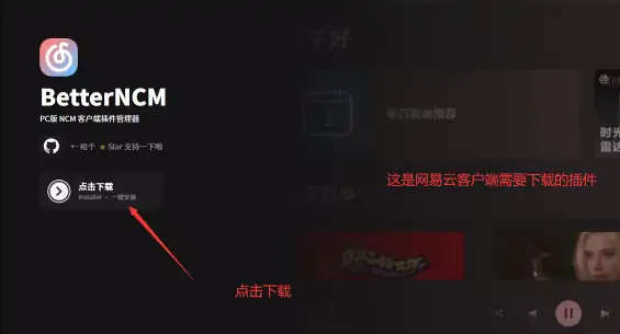 20230331155753_80617 最近麻匪壁纸很火 今天教你怎么去设置同步封面