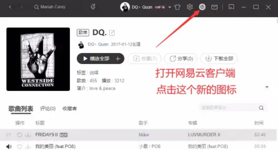 20230331155716_36272 最近麻匪壁纸很火 今天教你怎么去设置同步封面
