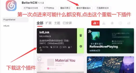 20230331155723_71100 最近麻匪壁纸很火 今天教你怎么去设置同步封面