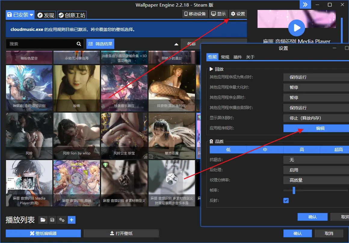65540b7102e67702ad66397098900d28 最近麻匪壁纸很火 今天教你怎么去设置同步封面