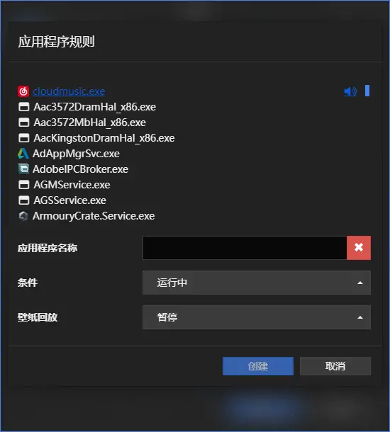 56a6fc33785c22949ed8dde7c264c5f9 最近麻匪壁纸很火 今天教你怎么去设置同步封面