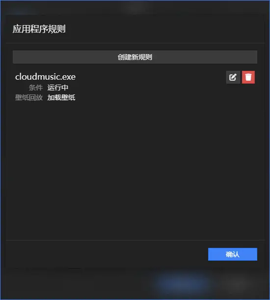 d8a35ef18fa8d6f2df8a5cff9c41faed 最近麻匪壁纸很火 今天教你怎么去设置同步封面
