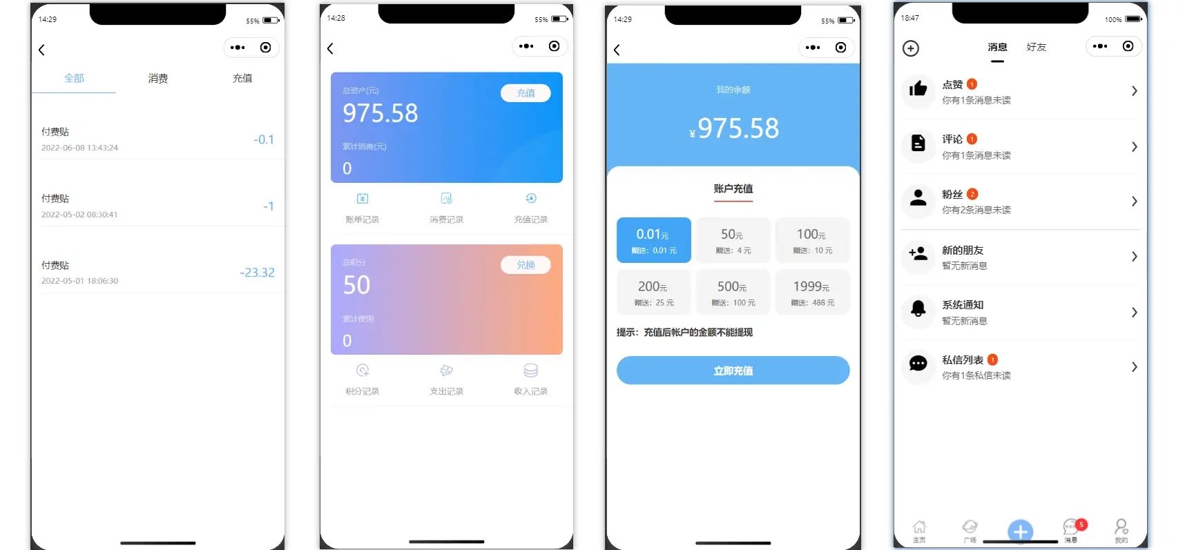 1689428065395693.png 2.png