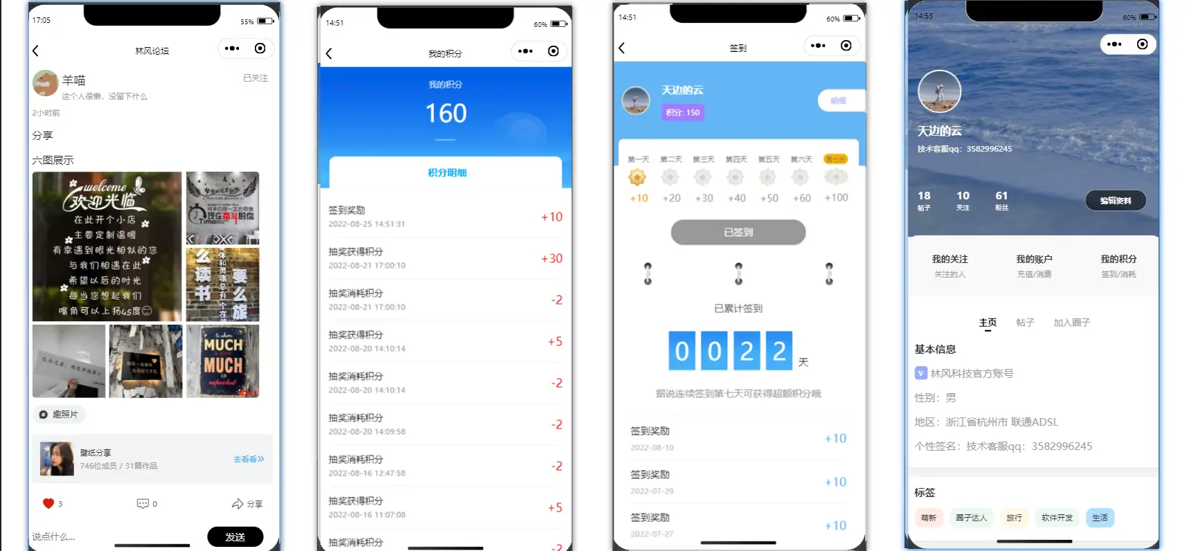 1689428073319007.png 3.png