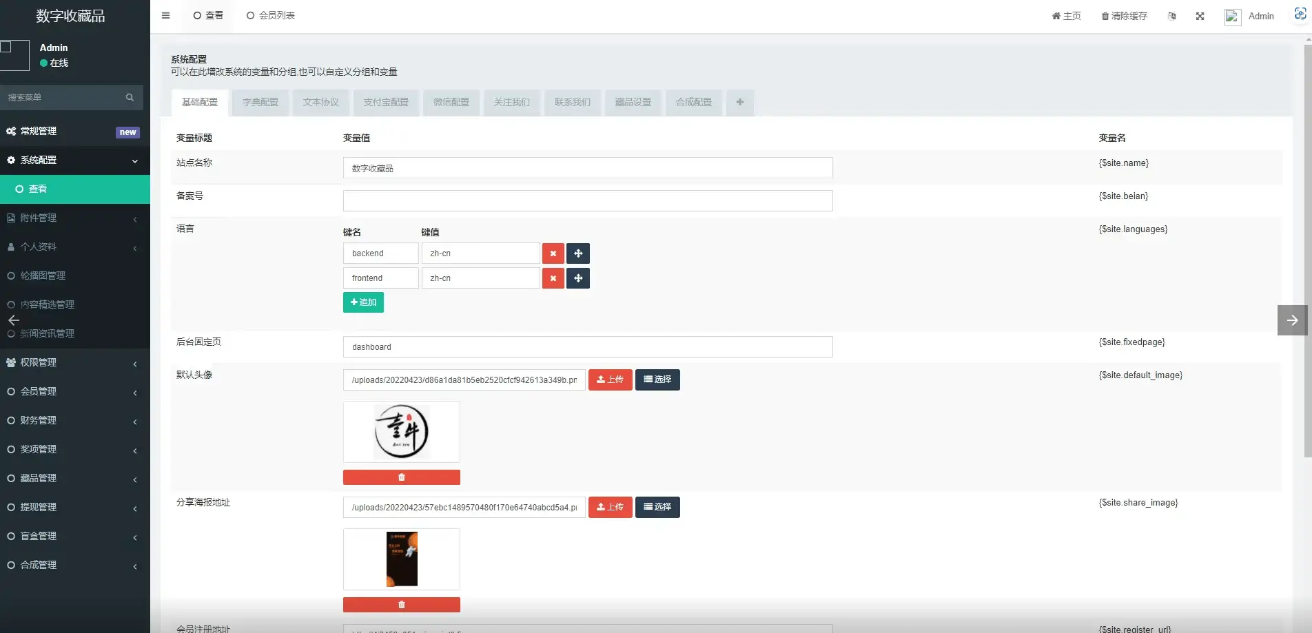 图片[4]-壹牛NFT数字艺术藏品数藏系统源码 全开源-知新网