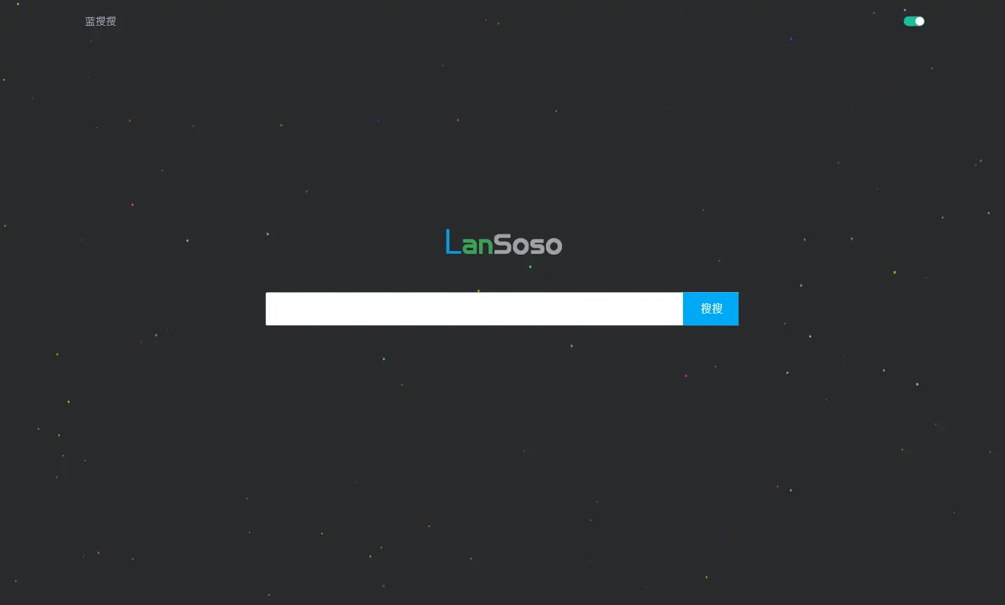 图片[2]-蓝搜网页版源码 | 蓝奏云网盘搜索引擎网站系统源码-知新网