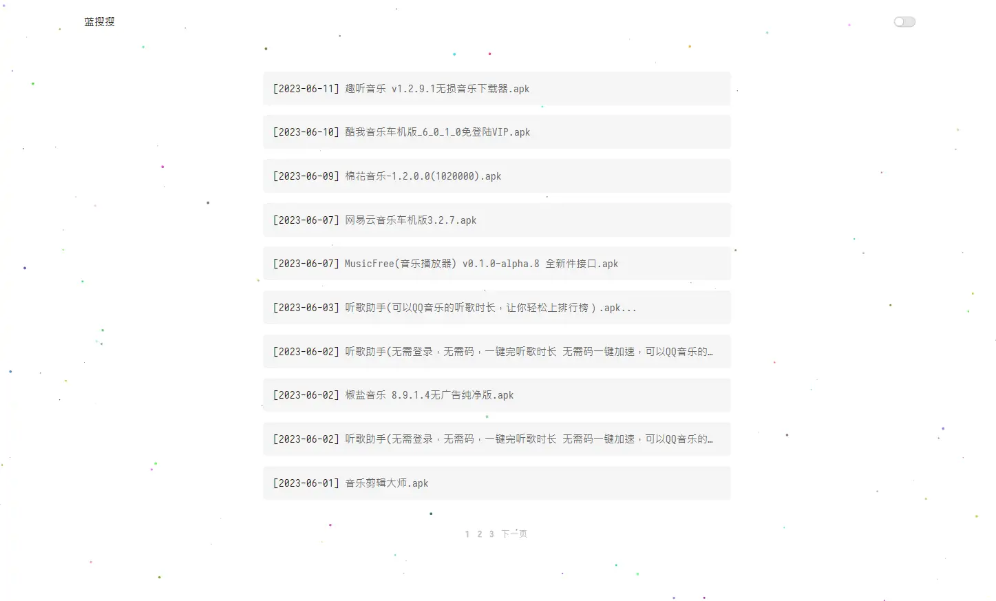 图片[3]-蓝搜网页版源码 | 蓝奏云网盘搜索引擎网站系统源码-知新网