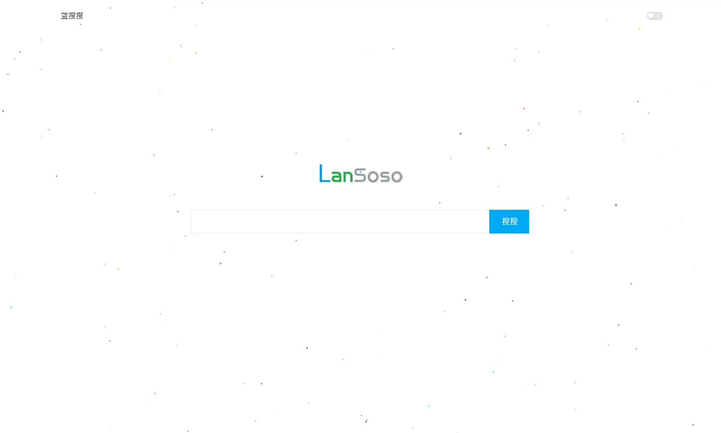 蓝搜网页版源码 | 蓝奏云网盘搜索引擎网站系统源码-知新网