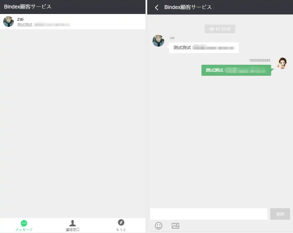 图片[5]-全新UI影视投资/日语投资系统/优惠加息送卷/虚拟币充值/在线客服-知新网