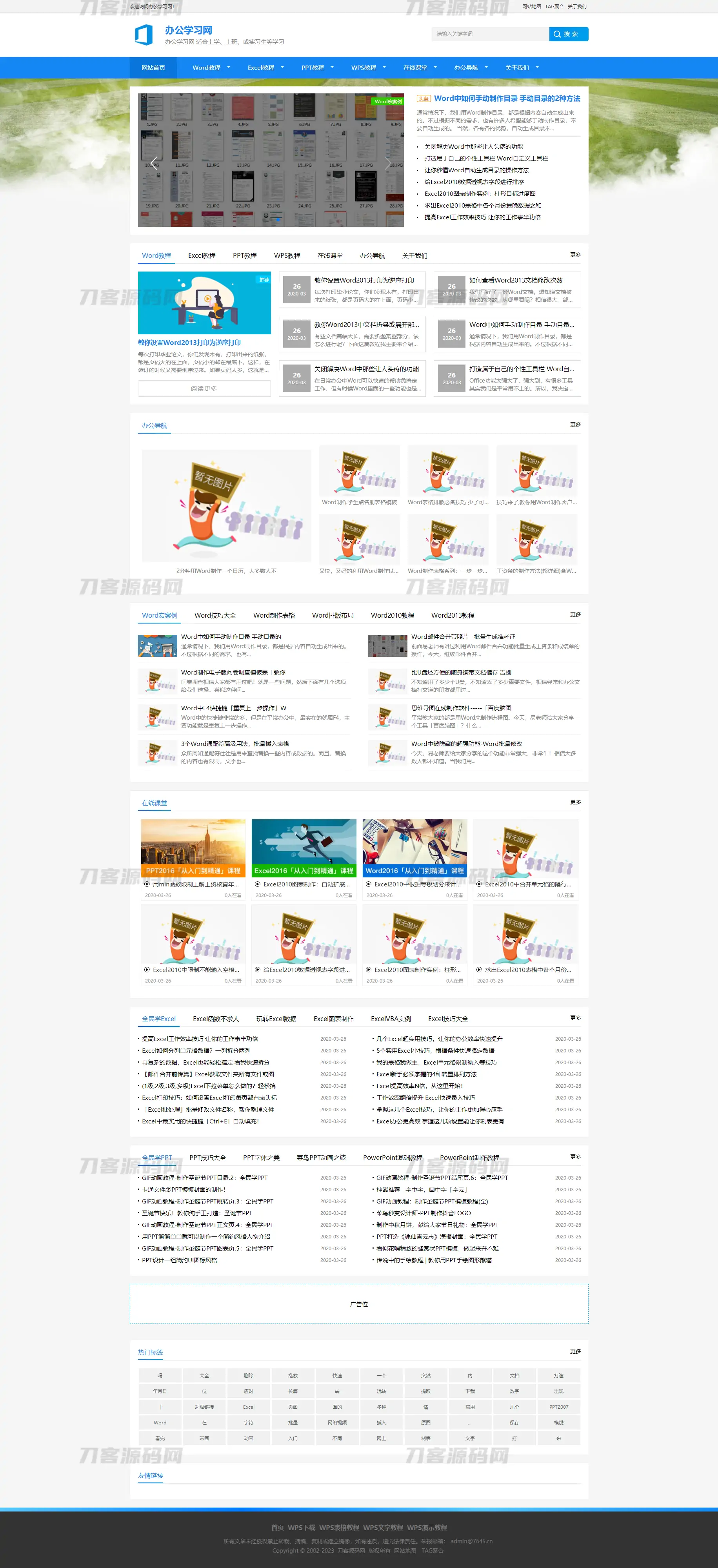 1686805690812709.png 1.png