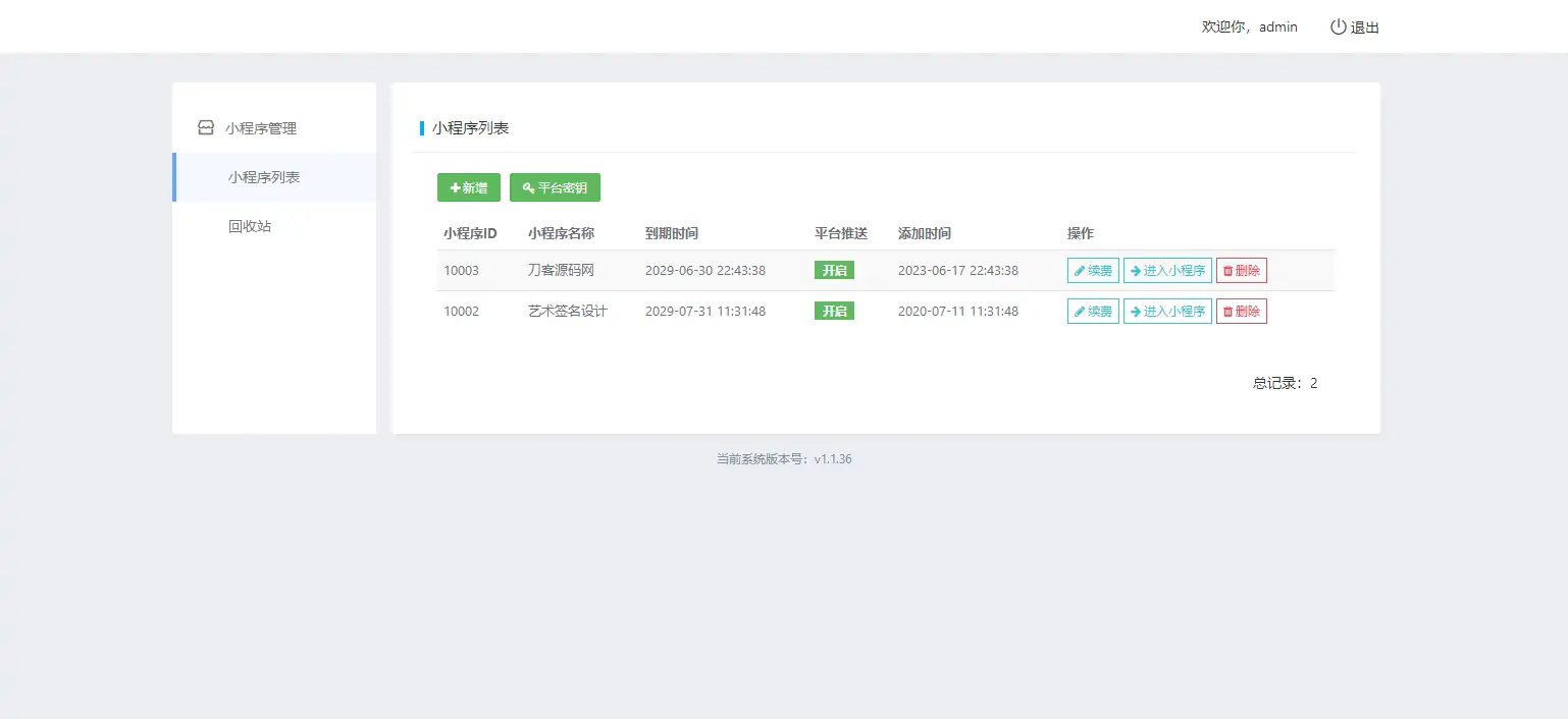 图片[5]-最新字节跳动小程序抖音艺术签名小程序源码/艺术签名设计小程序源码-知新网