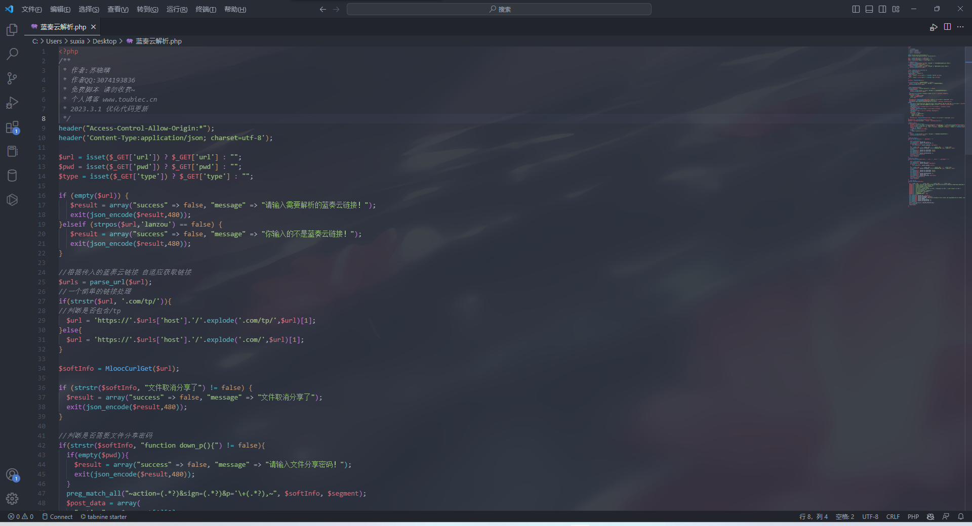 QQ图片20230301025106.png QQ图片20230301025106.png