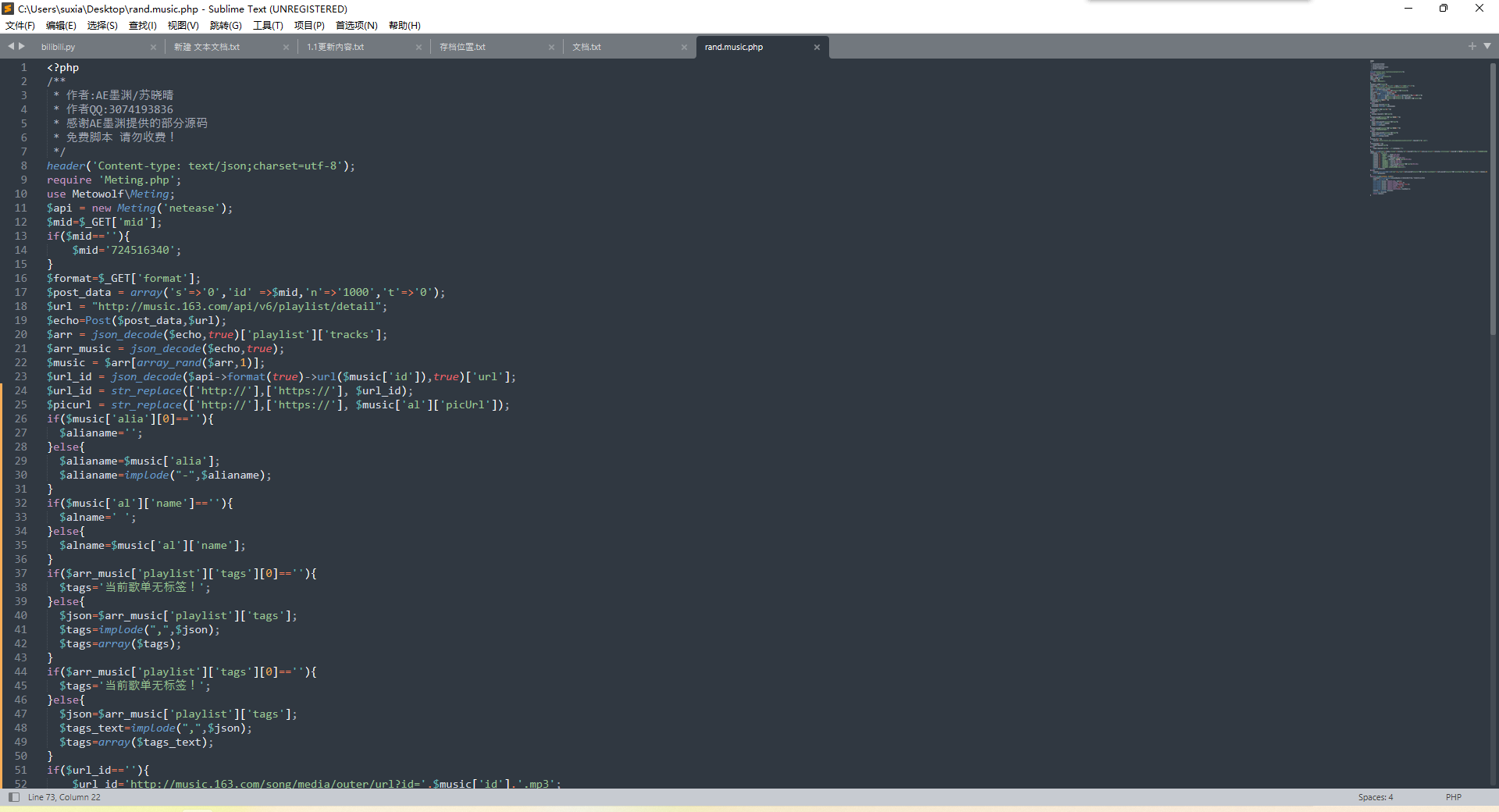1692548048-20210820151922