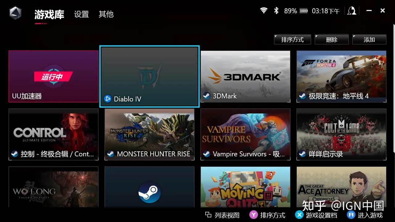 图片[13]-ROG 掌机完全评测：可玩性极高的掌上娱乐设备 |-迷离小岛论坛-兴趣小岛-知新网