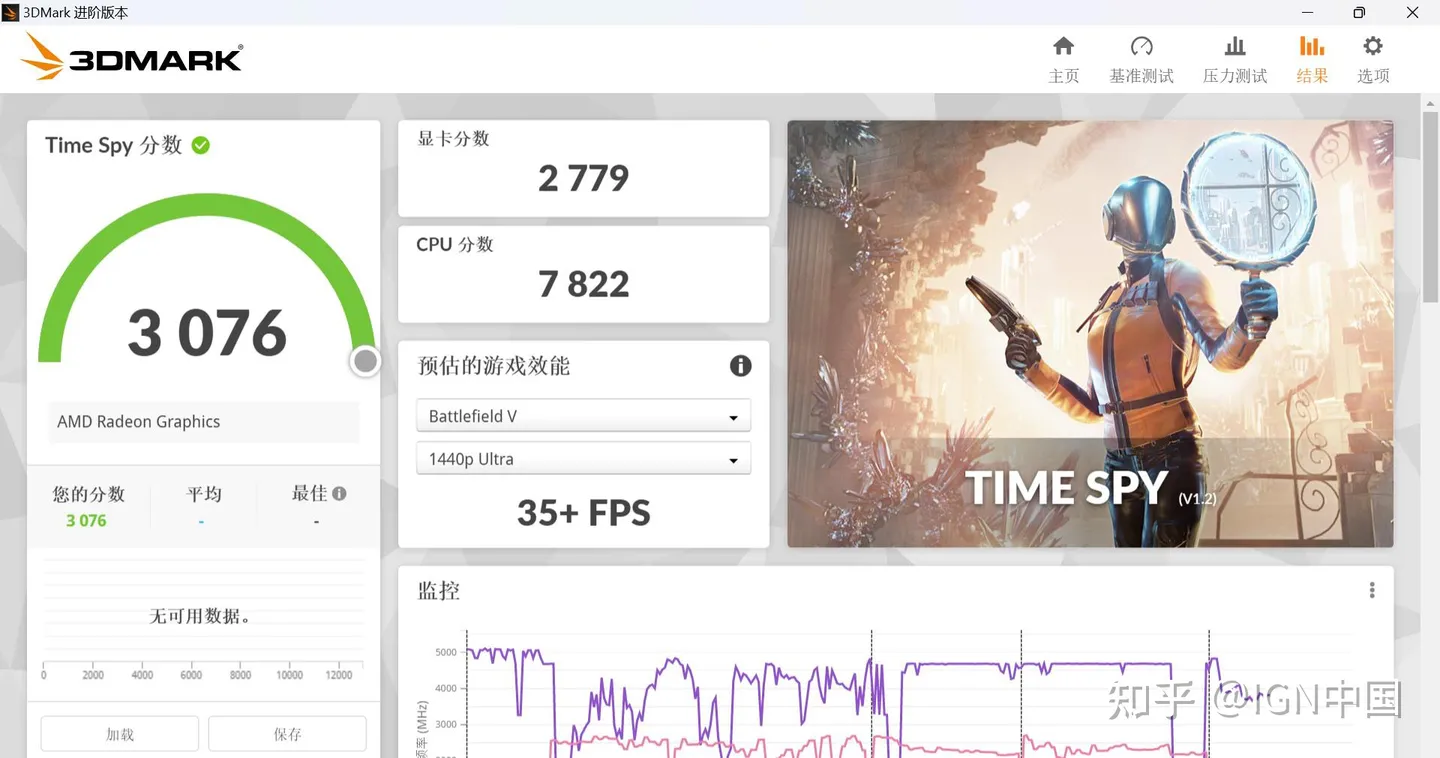 图片[22]-ROG 掌机完全评测：可玩性极高的掌上娱乐设备 |-迷离小岛论坛-兴趣小岛-知新网