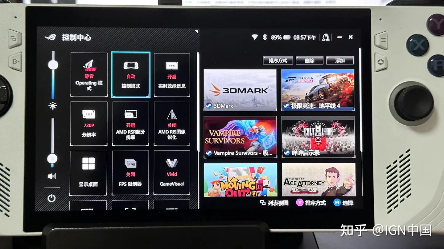 图片[19]-ROG 掌机完全评测：可玩性极高的掌上娱乐设备 |-迷离小岛论坛-兴趣小岛-知新网