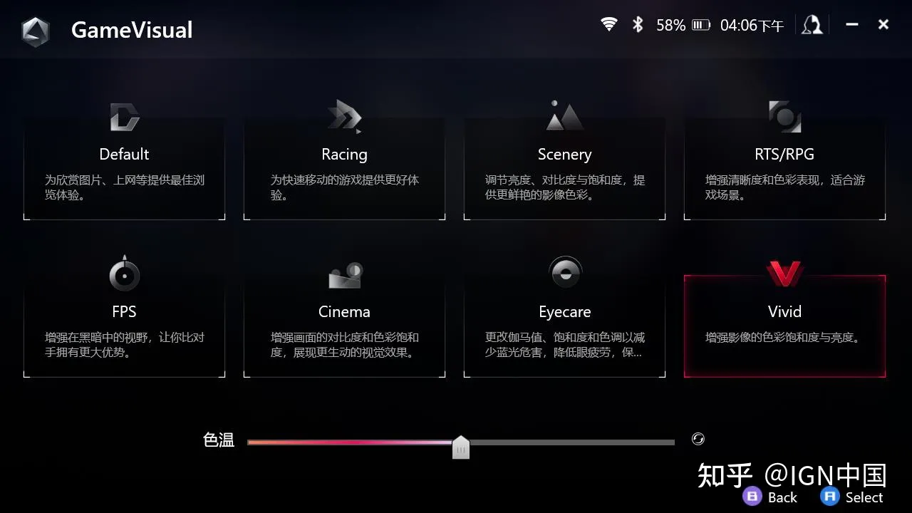 图片[17]-ROG 掌机完全评测：可玩性极高的掌上娱乐设备 |-迷离小岛论坛-兴趣小岛-知新网