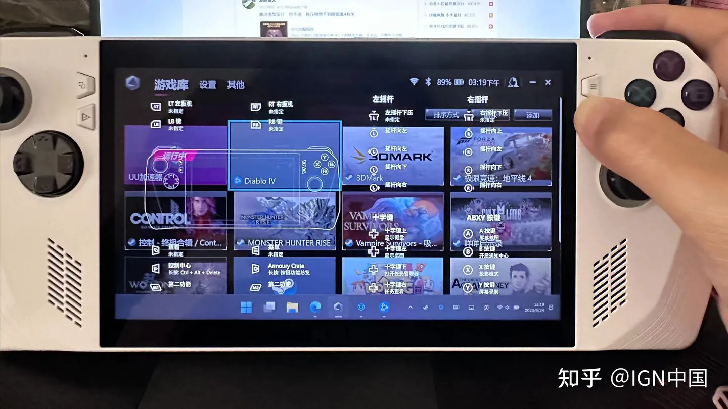 图片[20]-ROG 掌机完全评测：可玩性极高的掌上娱乐设备 |-迷离小岛论坛-兴趣小岛-知新网