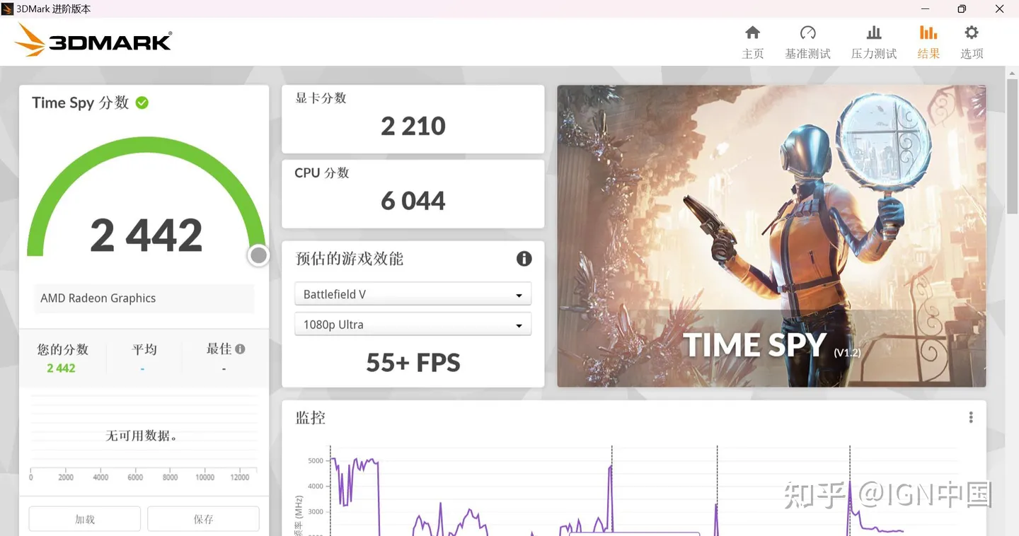 图片[21]-ROG 掌机完全评测：可玩性极高的掌上娱乐设备 |-迷离小岛论坛-兴趣小岛-知新网