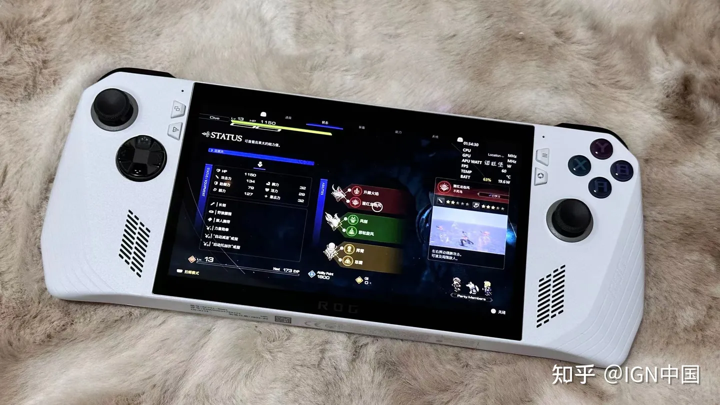 图片[30]-ROG 掌机完全评测：可玩性极高的掌上娱乐设备 |-迷离小岛论坛-兴趣小岛-知新网