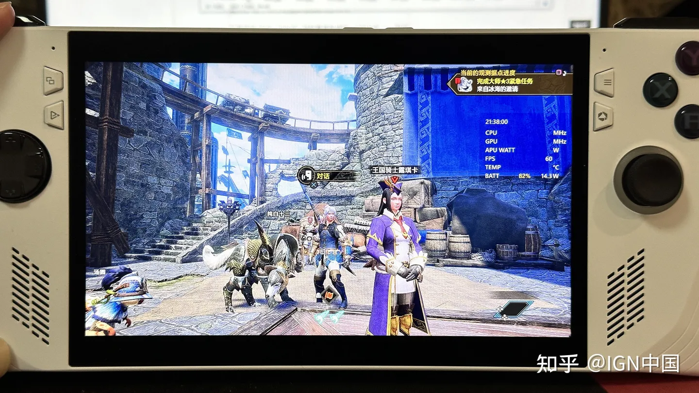 图片[27]-ROG 掌机完全评测：可玩性极高的掌上娱乐设备 |-迷离小岛论坛-兴趣小岛-知新网