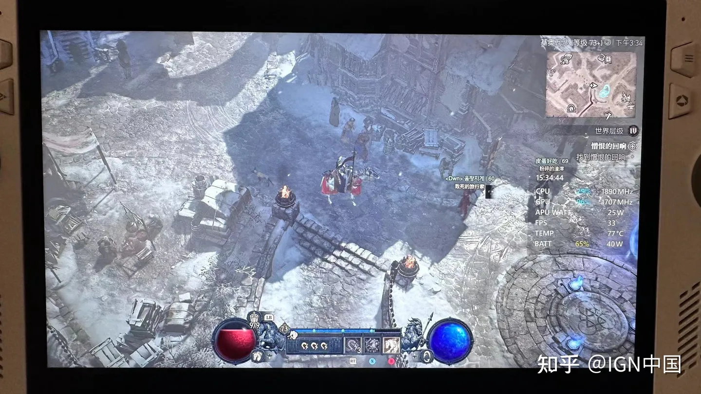 图片[26]-ROG 掌机完全评测：可玩性极高的掌上娱乐设备 |-迷离小岛论坛-兴趣小岛-知新网