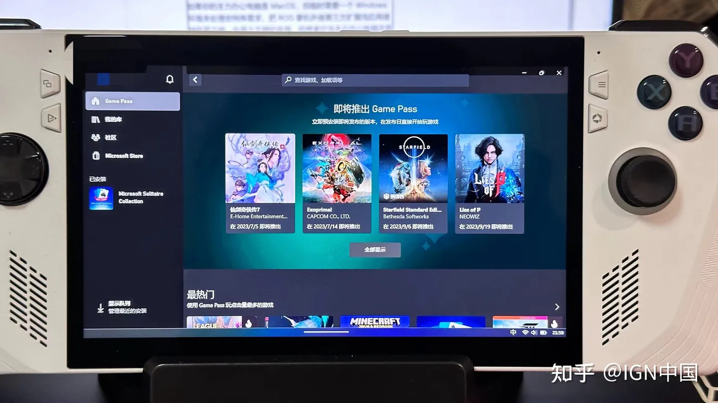 图片[33]-ROG 掌机完全评测：可玩性极高的掌上娱乐设备 |-迷离小岛论坛-兴趣小岛-知新网