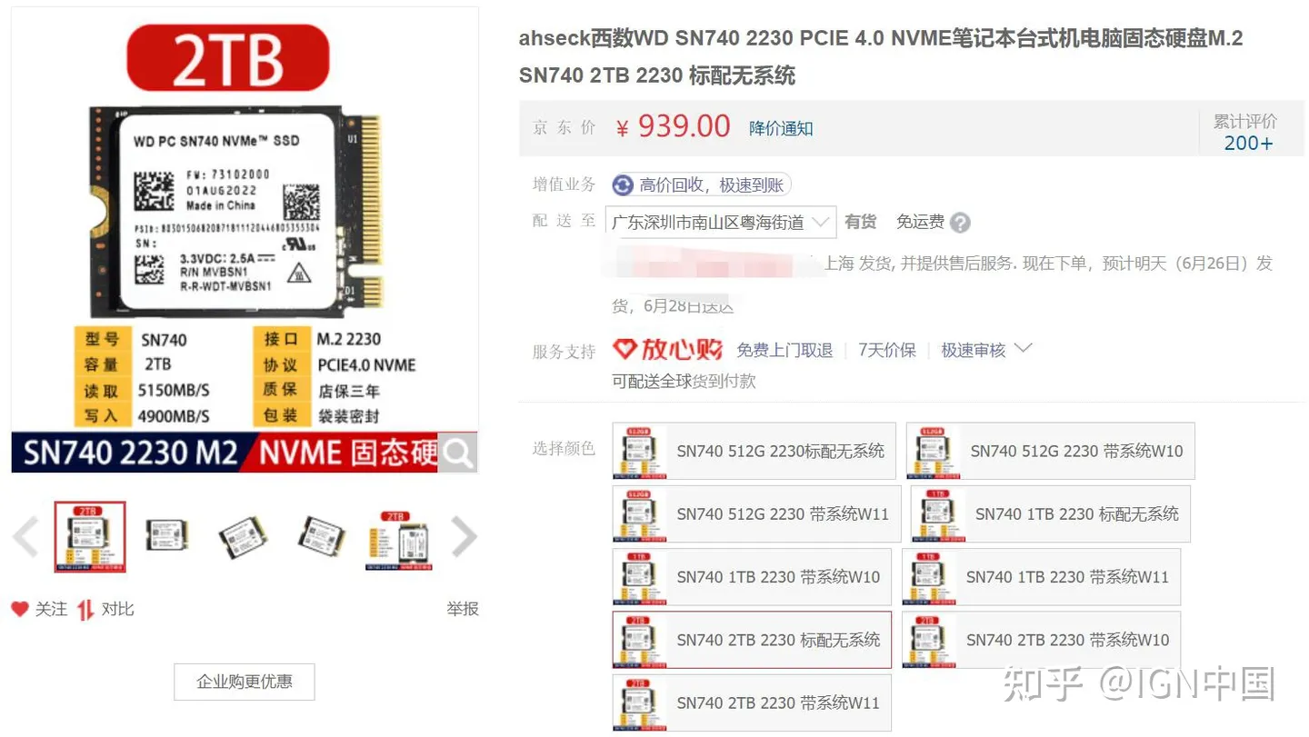 图片[35]-ROG 掌机完全评测：可玩性极高的掌上娱乐设备 |-迷离小岛论坛-兴趣小岛-知新网