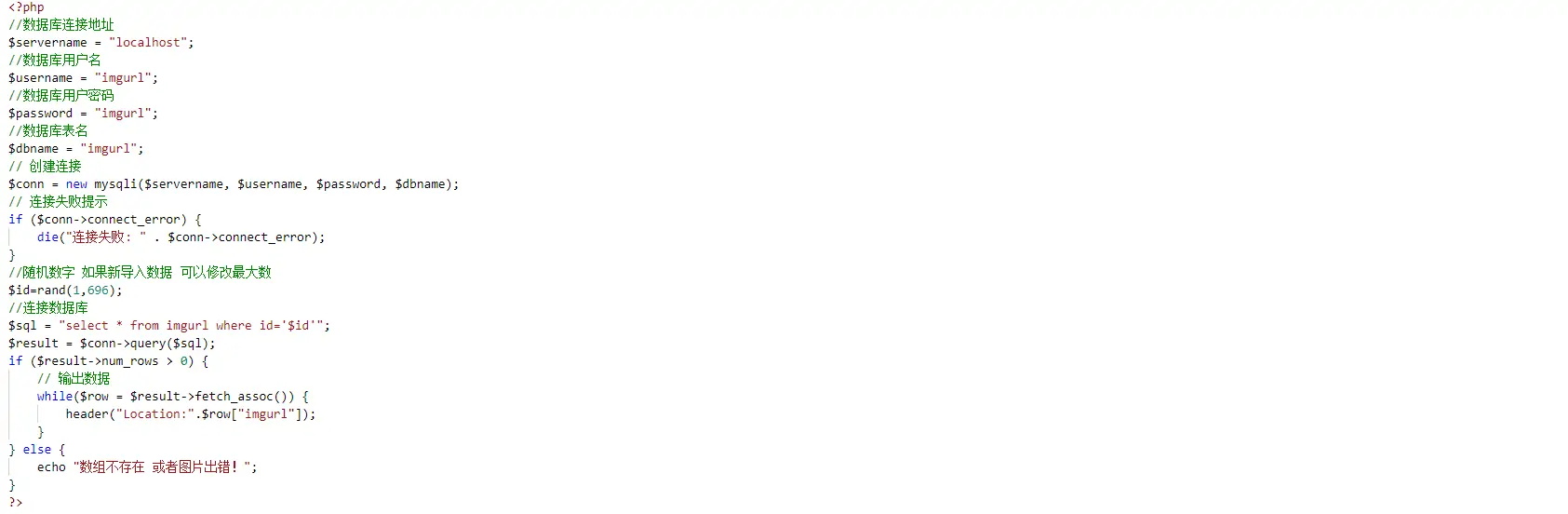 随机二次元接口源码-双版本-知新网