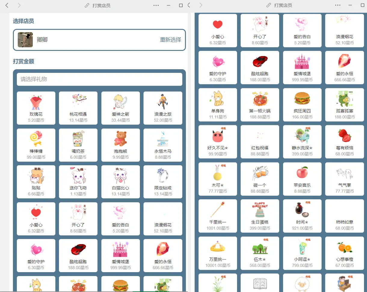 1686564398822803.png 11.png