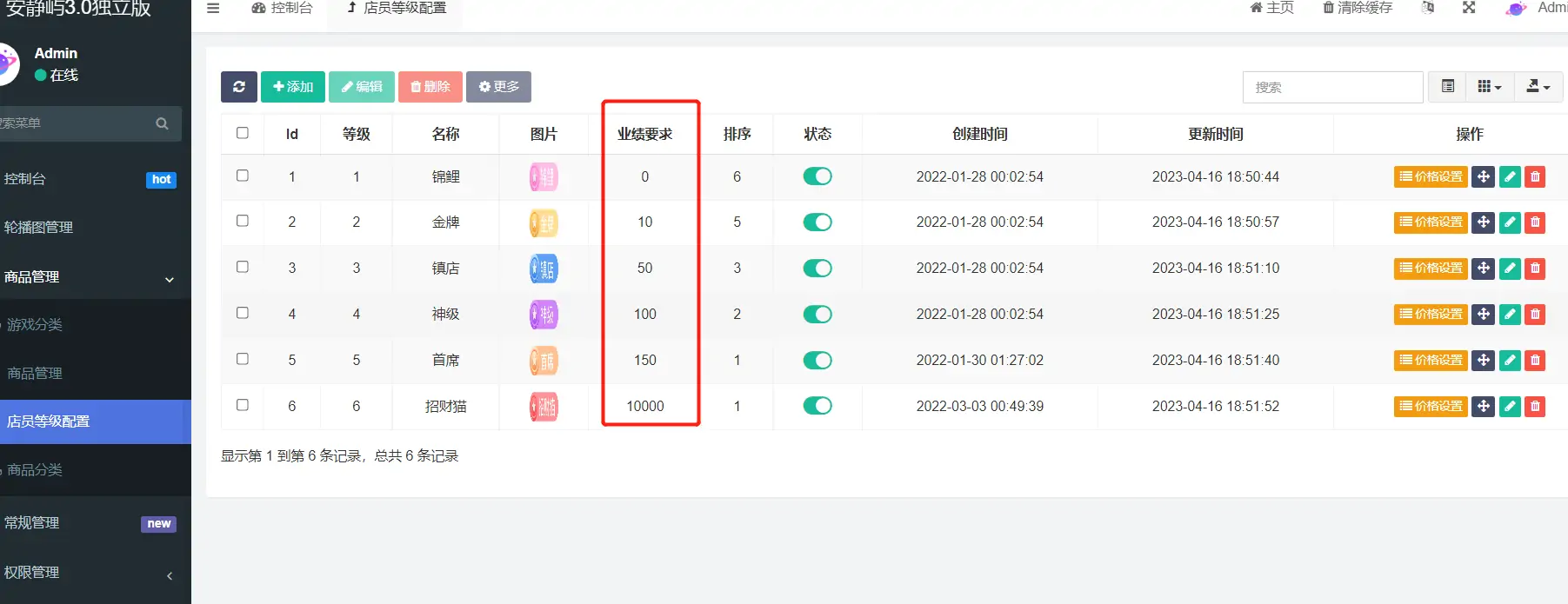 1686564369405763.png 9.png