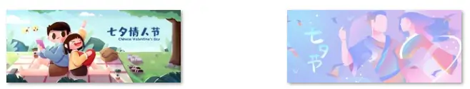 七夕节要来咯~七夕海报也来咯~与你相关，皆是浪漫。-知新网