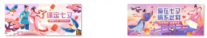 七夕节要来咯~七夕海报也来咯~与你相关，皆是浪漫。-知新网