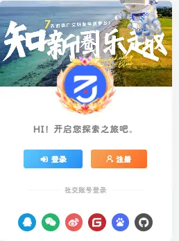 1693934754-QQ截图20230906012332