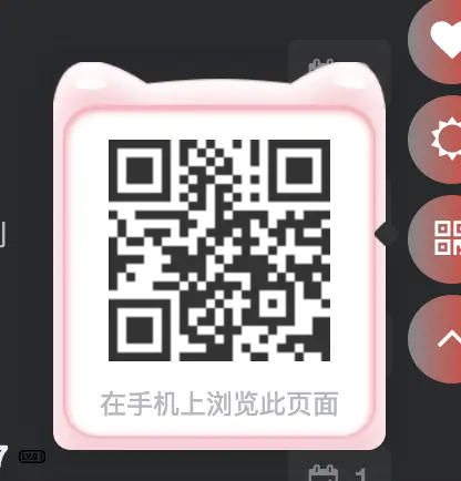 子比主题美化部分区块样式为猫猫耳朵框-知新网