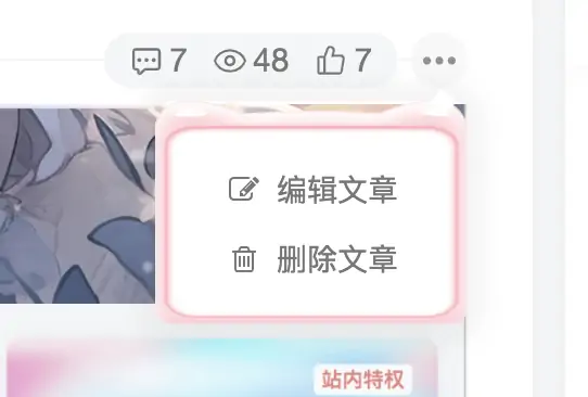 图片[3]-子比主题美化 – 猫耳朵-初一小盏