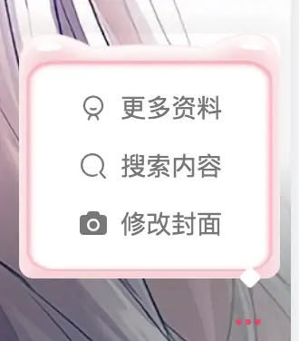 图片[4]-子比主题美化 – 猫耳朵-初一小盏