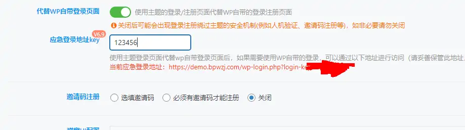 给WordPress网站被经常被刷文章日常被刷注册的站长提供限制每日发文章次数的代码-知新网