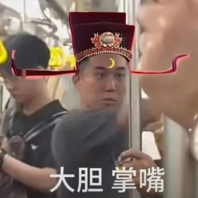 “地铁判官”黑料被扒，X骚扰、偷拍裙底....-知新网