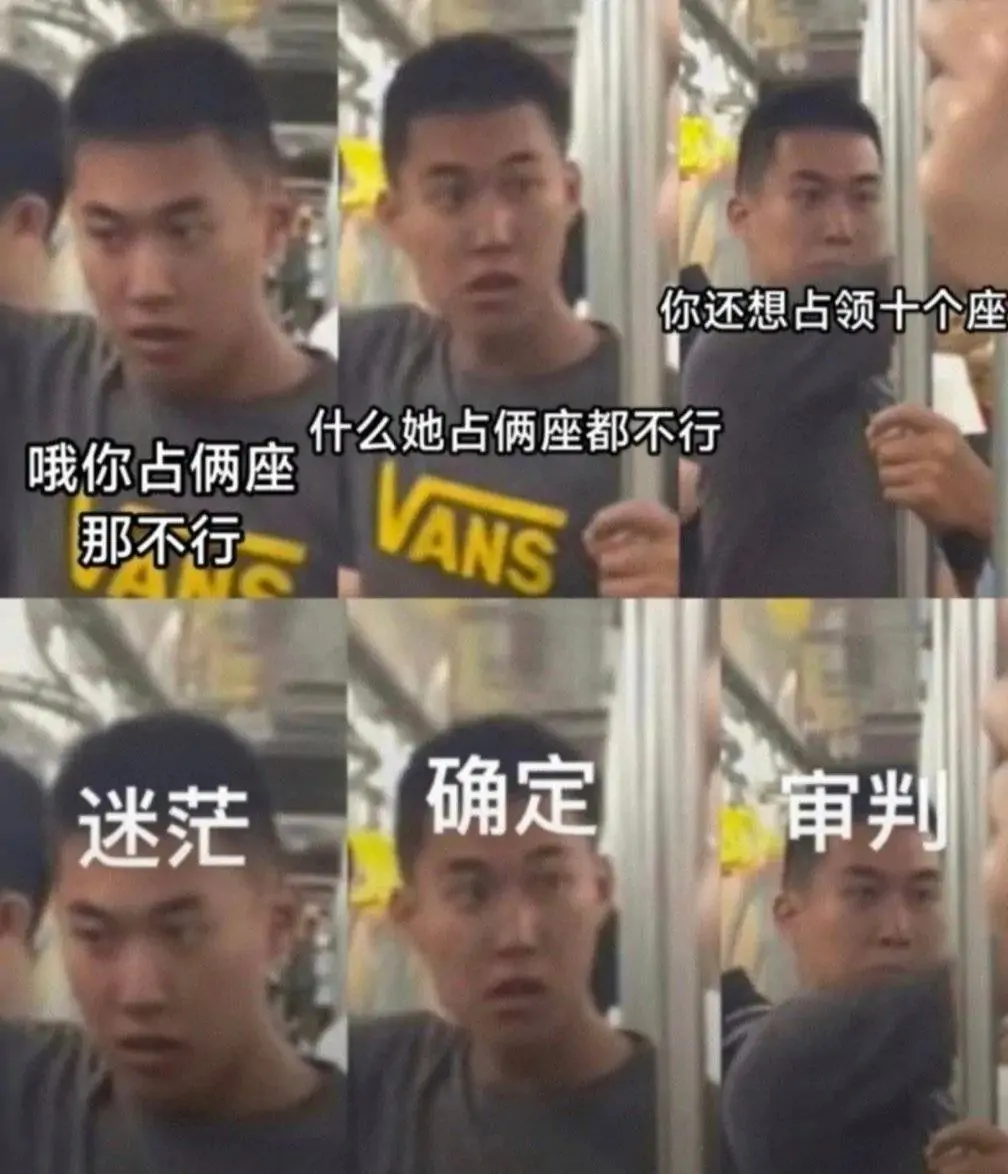 “地铁判官”黑料被扒，X骚扰、偷拍裙底....-知新网