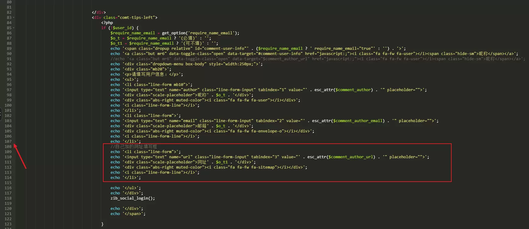 图片[2] - 子比主题评论区添加网址填写框 - 登山亦有道