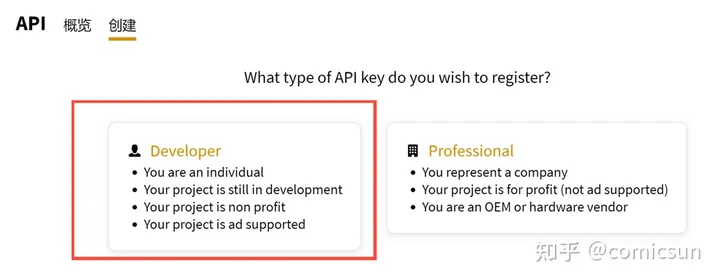 图片[6]-知新告诉你如何在TMDB网站进行 API申请的详细流程图示-知新网