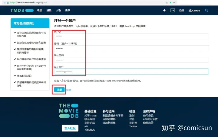 图片[2]-知新告诉你如何在TMDB网站进行 API申请的详细流程图示-知新网